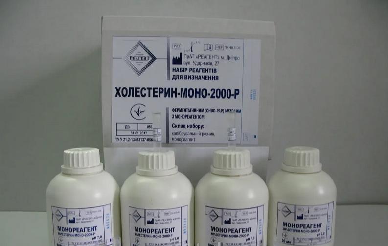 Холестерин-моно-2000-Р